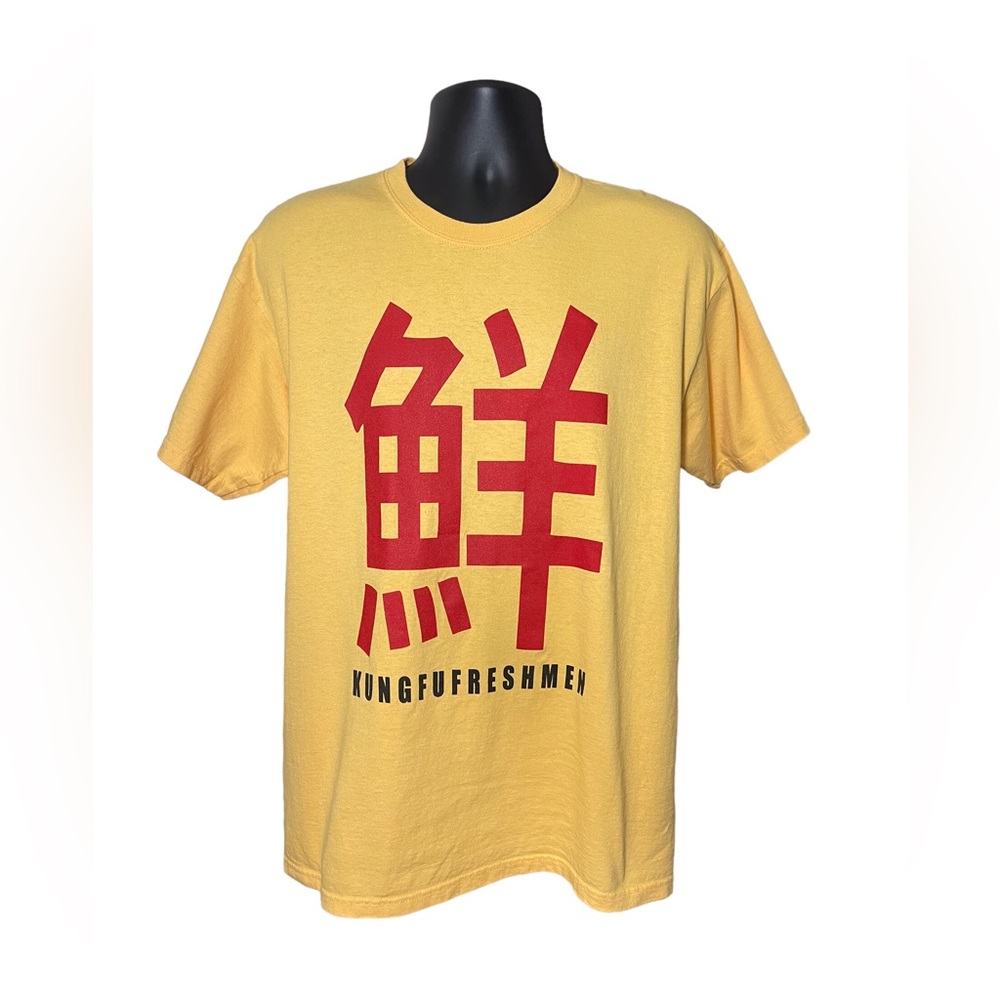 Kungfufreshmen 2012 T-shirt size large